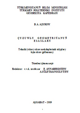 Çyzuwly geometriýanyň esaslary